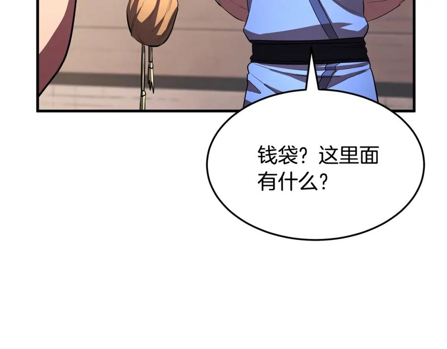 《颠覆武林世界吧！天魔！》第47话 先动脑子再动手 第110页