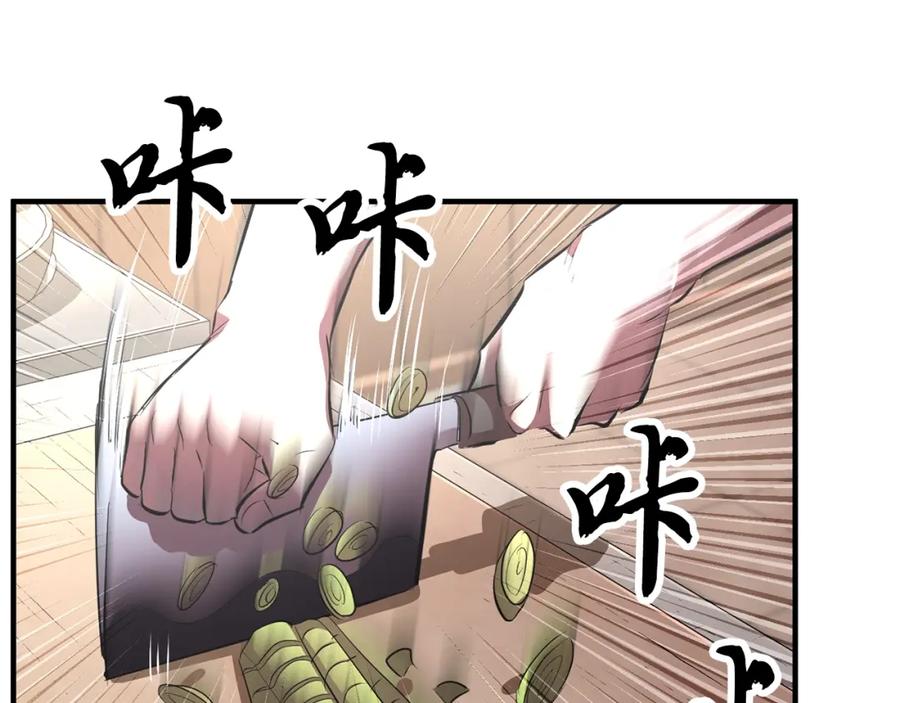 《颠覆武林世界吧！天魔！》第47话 先动脑子再动手 第66页