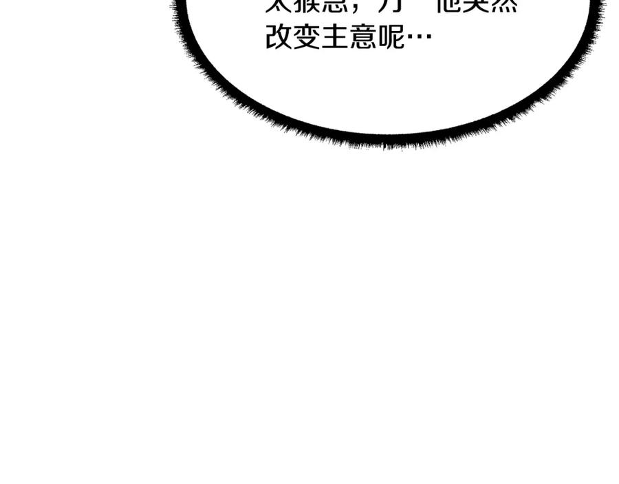 《颠覆武林世界吧！天魔！》第47话 先动脑子再动手 第131页