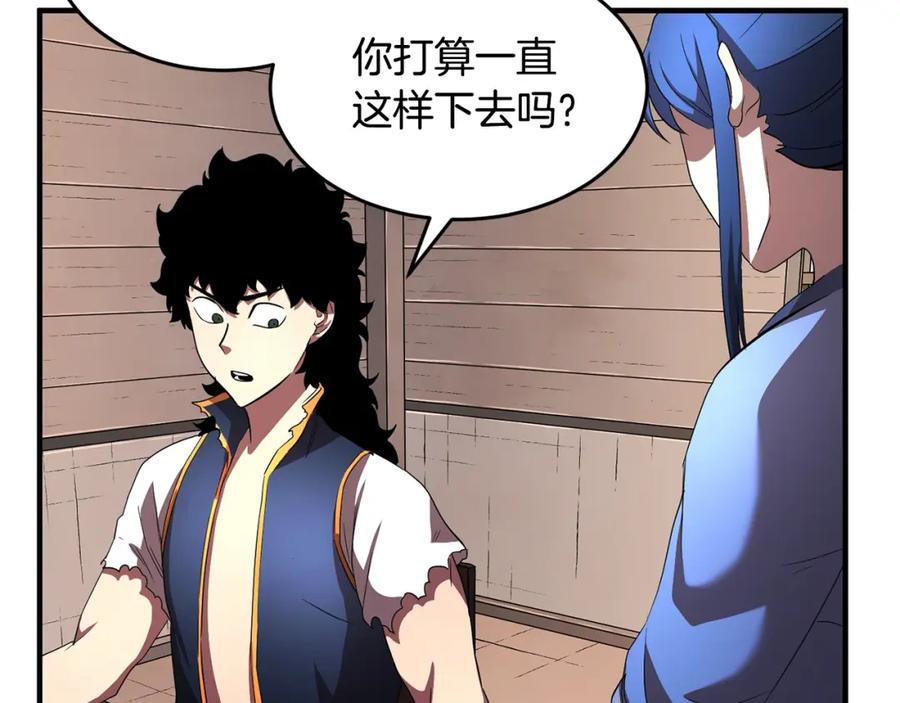 《颠覆武林世界吧！天魔！》第47话 先动脑子再动手 第155页