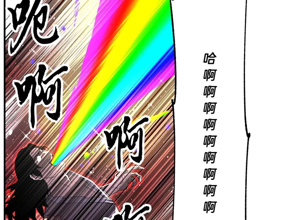 《颠覆武林世界吧！天魔！》第47话 先动脑子再动手 第34页