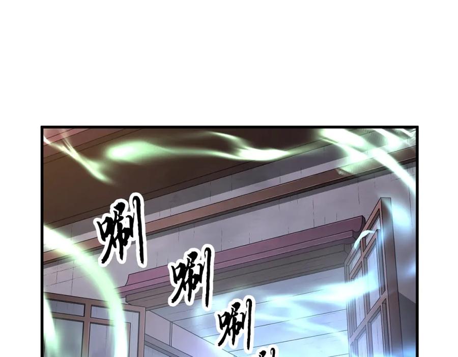 《颠覆武林世界吧！天魔！》第47话 先动脑子再动手 第6页