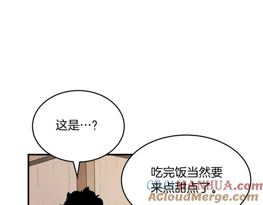 《颠覆武林世界吧！天魔！》第47话 先动脑子再动手 第101页
