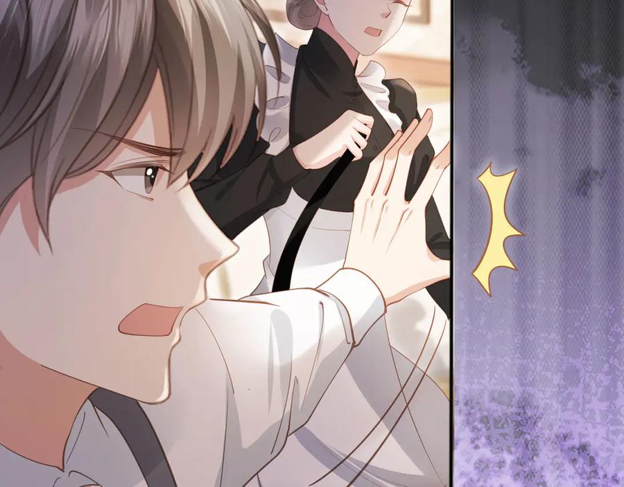 白月光他爱上替身了？！ 第46话 生日宴开幕 第47页