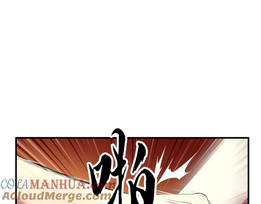 《颠覆武林世界吧！天魔！》第47话 先动脑子再动手 第145页