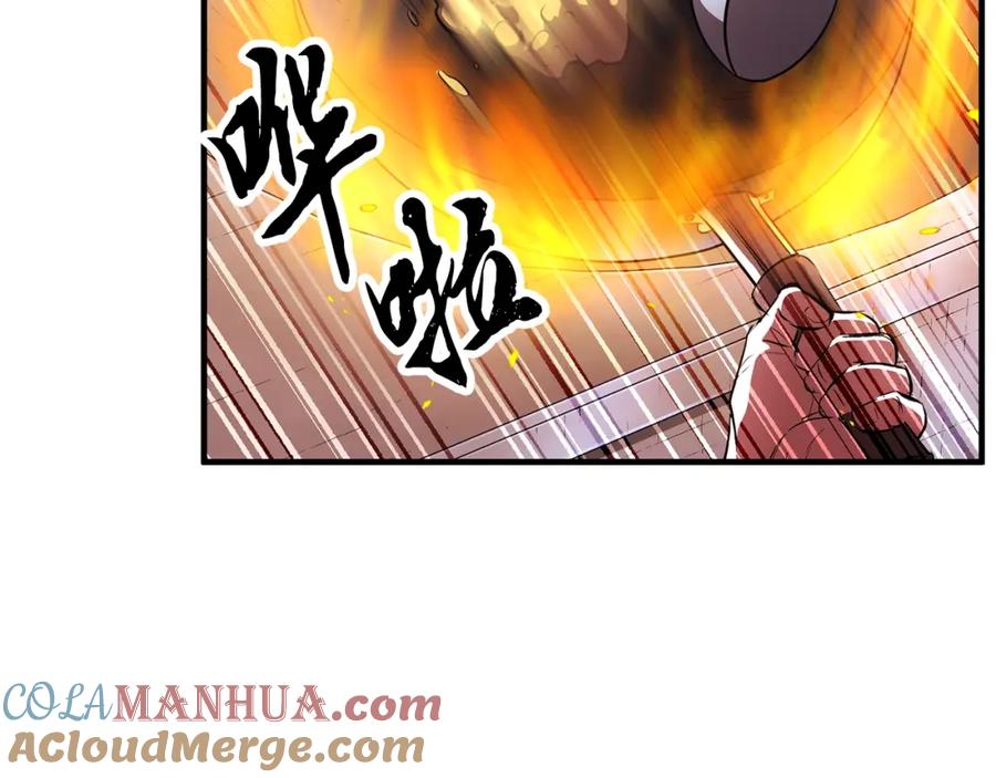 《颠覆武林世界吧！天魔！》第47话 先动脑子再动手 第69页