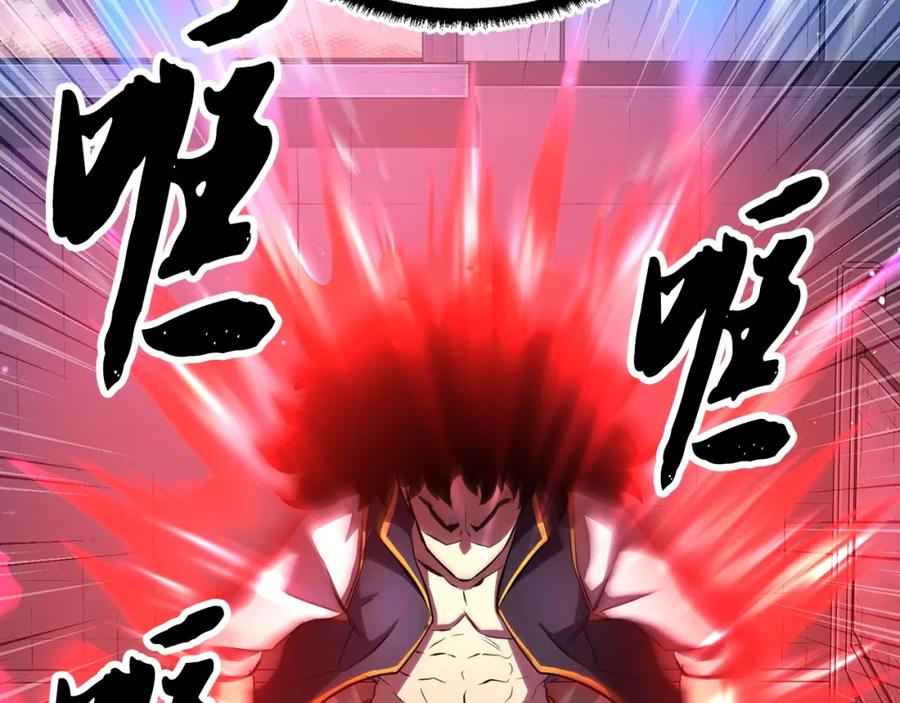 《颠覆武林世界吧！天魔！》第47话 先动脑子再动手 第58页