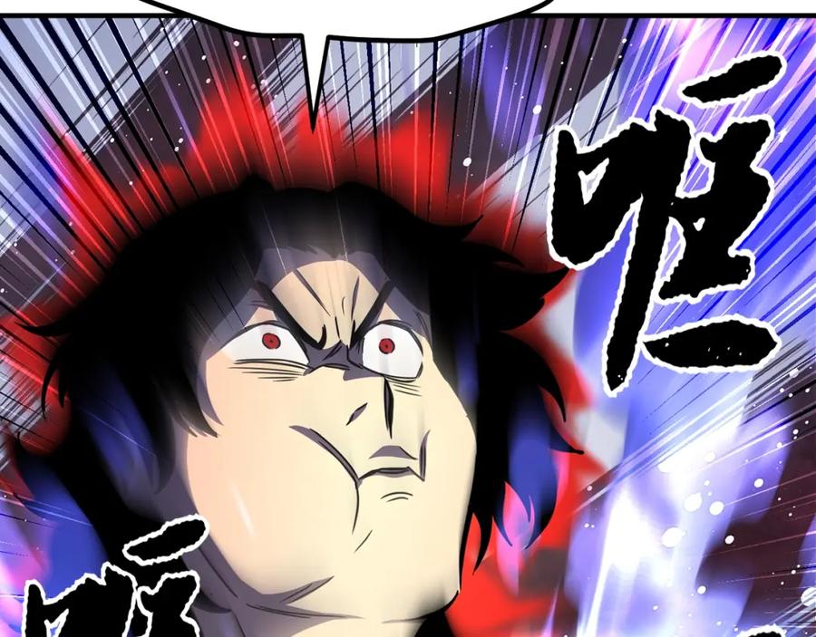《颠覆武林世界吧！天魔！》第47话 先动脑子再动手 第30页