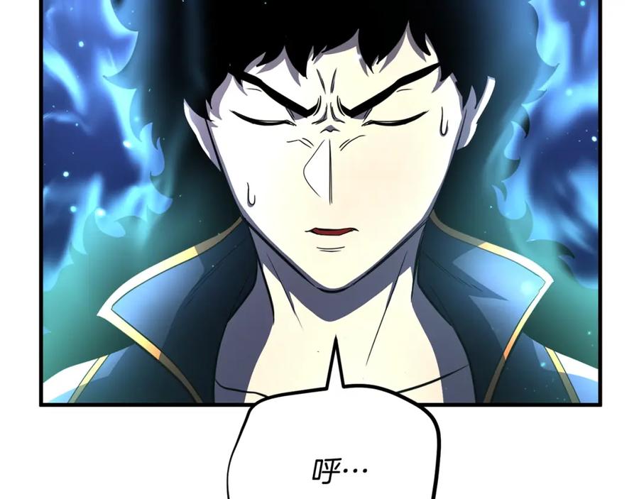 《颠覆武林世界吧！天魔！》第47话 先动脑子再动手 第12页
