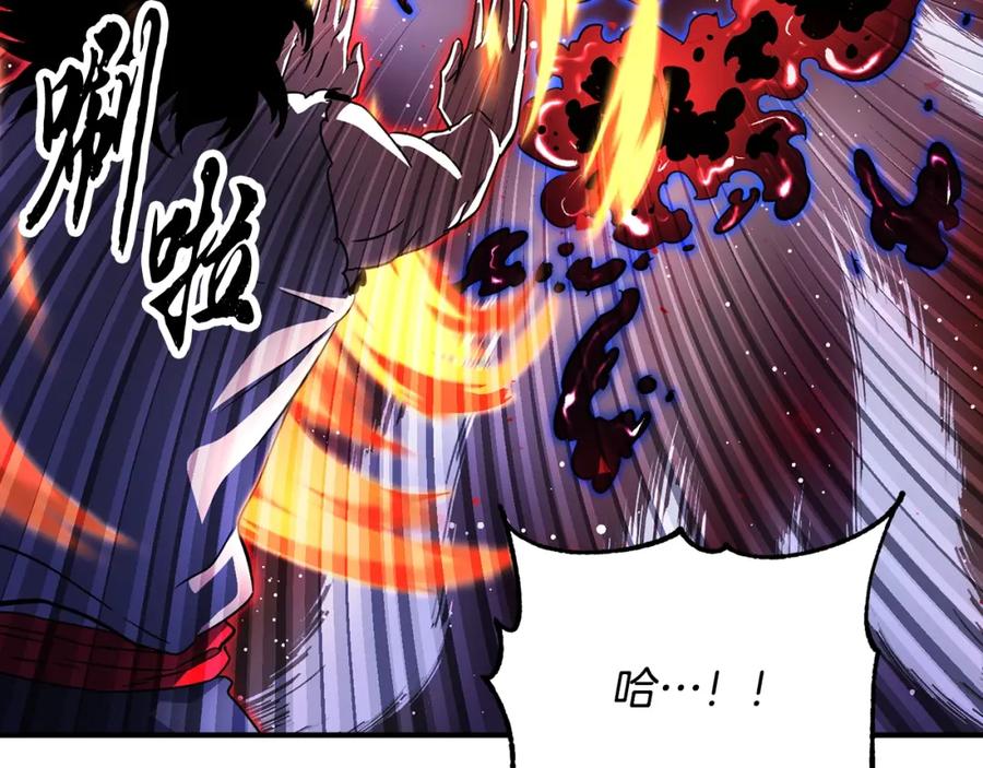 《颠覆武林世界吧！天魔！》第47话 先动脑子再动手 第18页