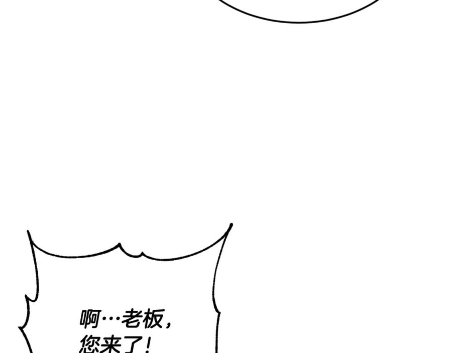 《颠覆武林世界吧！天魔！》第47话 先动脑子再动手 第79页