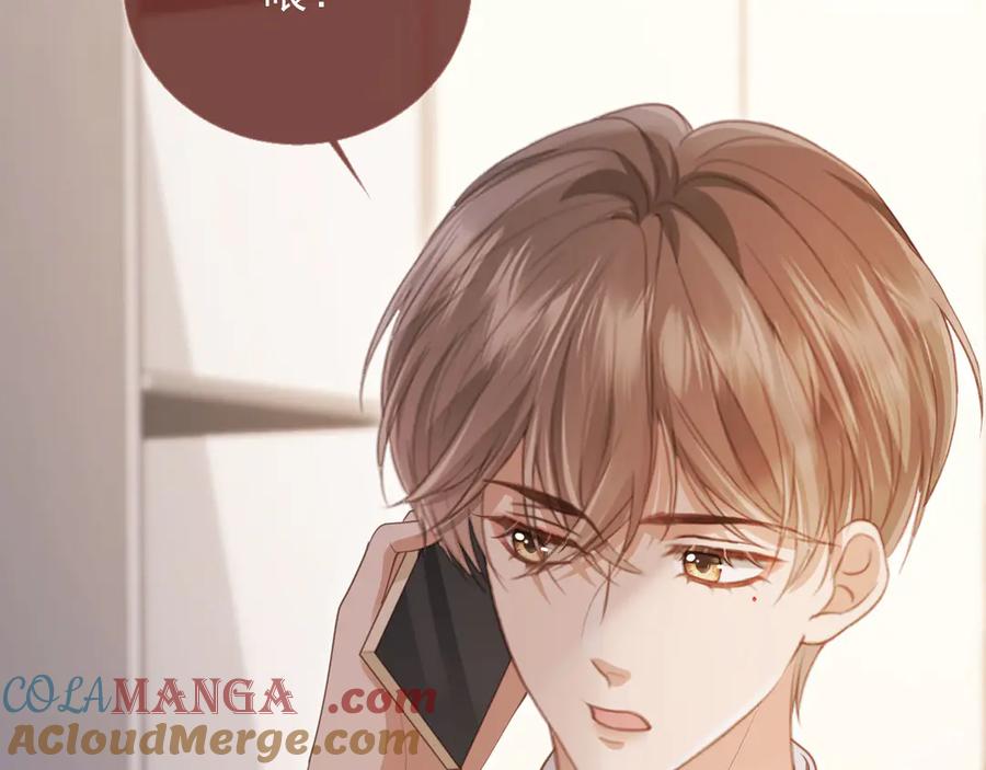 白月光他爱上替身了？！ 第46话 生日宴开幕 第8页