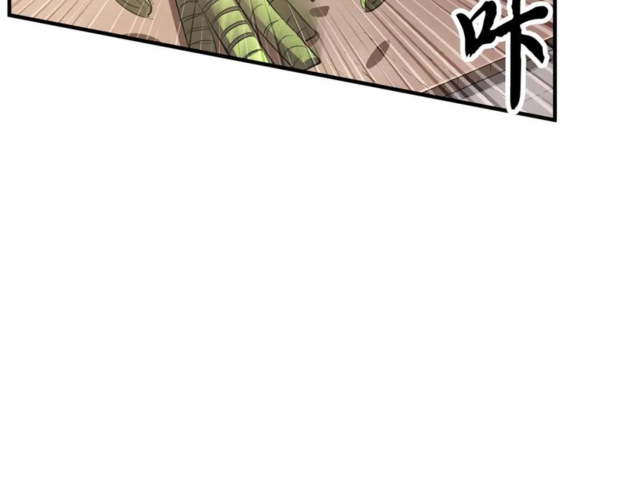 《颠覆武林世界吧！天魔！》第47话 先动脑子再动手 第67页