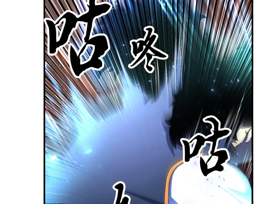 《颠覆武林世界吧！天魔！》第47话 先动脑子再动手 第52页