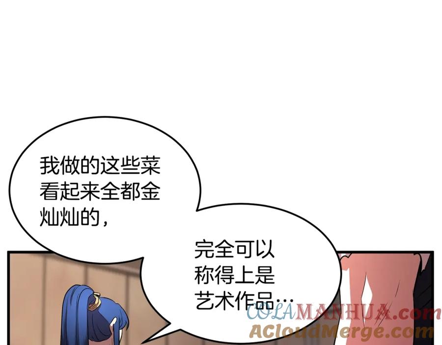 《颠覆武林世界吧！天魔！》第47话 先动脑子再动手 第77页