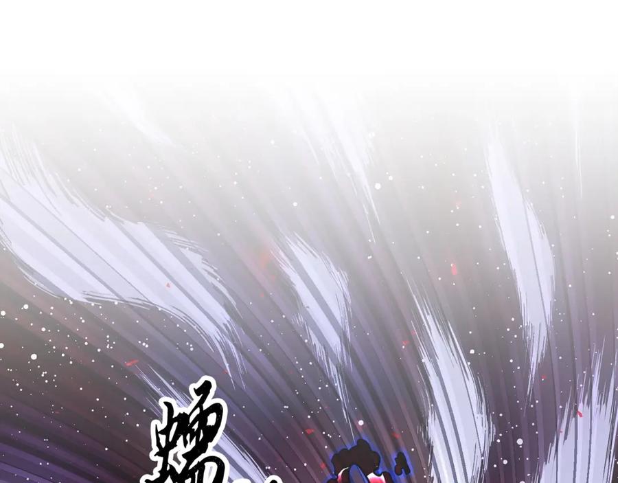 《颠覆武林世界吧！天魔！》第47话 先动脑子再动手 第16页