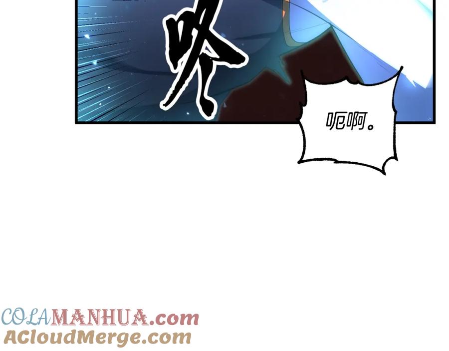 《颠覆武林世界吧！天魔！》第47话 先动脑子再动手 第53页