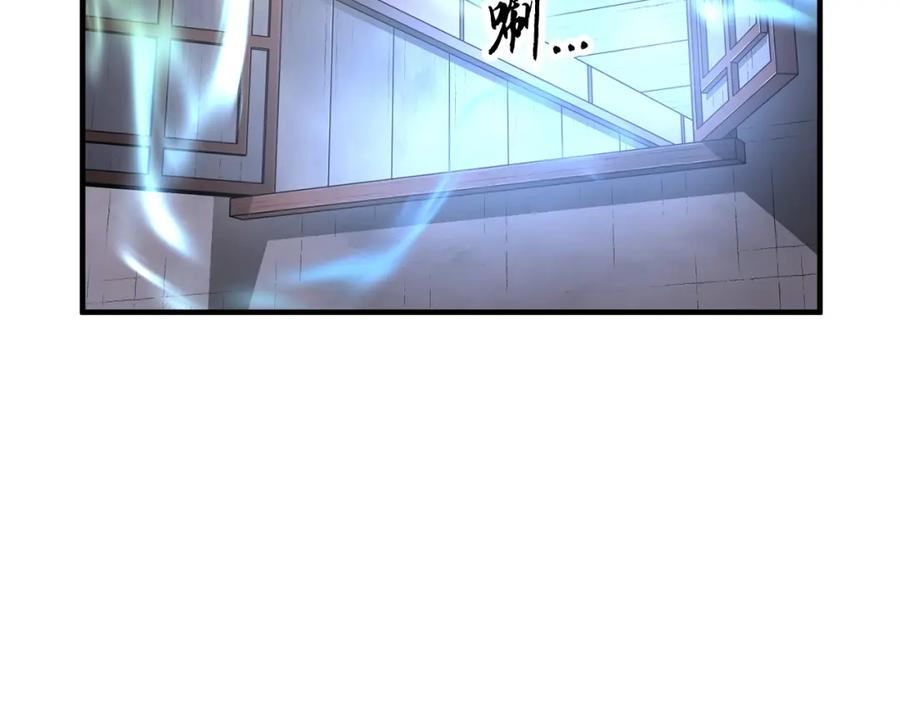 《颠覆武林世界吧！天魔！》第47话 先动脑子再动手 第7页