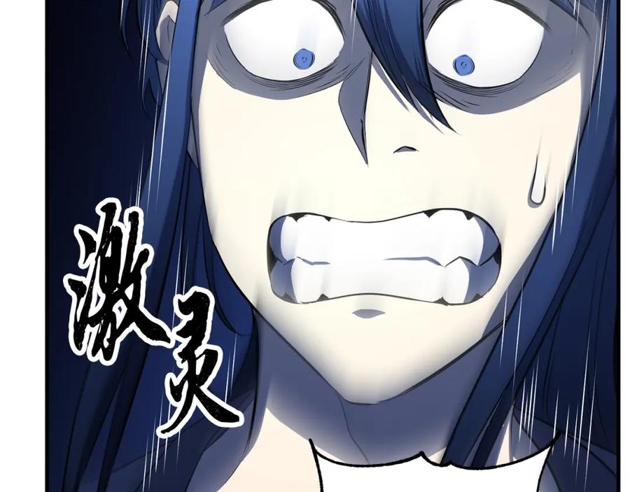 《颠覆武林世界吧！天魔！》第47话 先动脑子再动手 第112页
