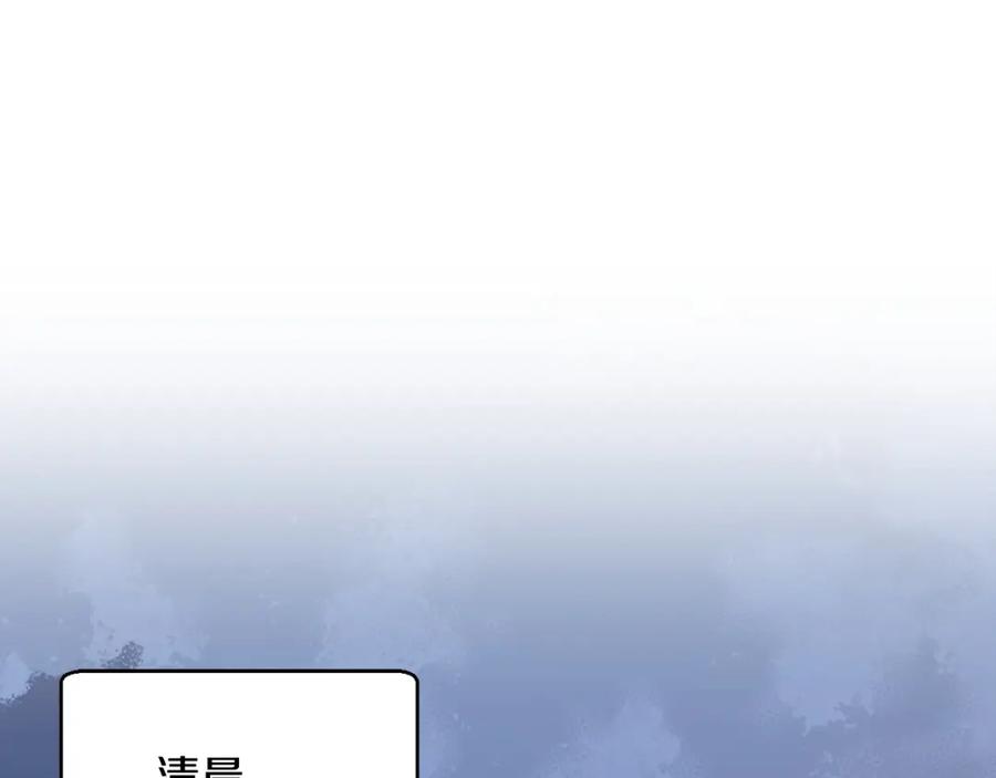 《颠覆武林世界吧！天魔！》第47话 先动脑子再动手 第2页