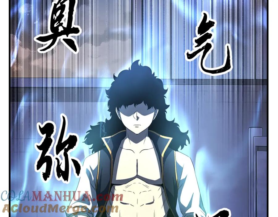 《颠覆武林世界吧！天魔！》第47话 先动脑子再动手 第9页