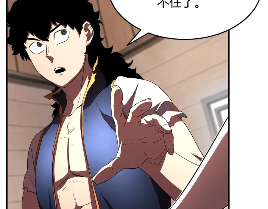 《颠覆武林世界吧！天魔！》第47话 先动脑子再动手 第158页