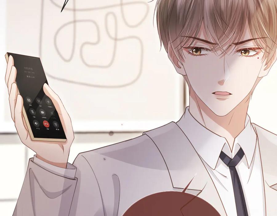 白月光他爱上替身了？！ 第46话 生日宴开幕 第22页