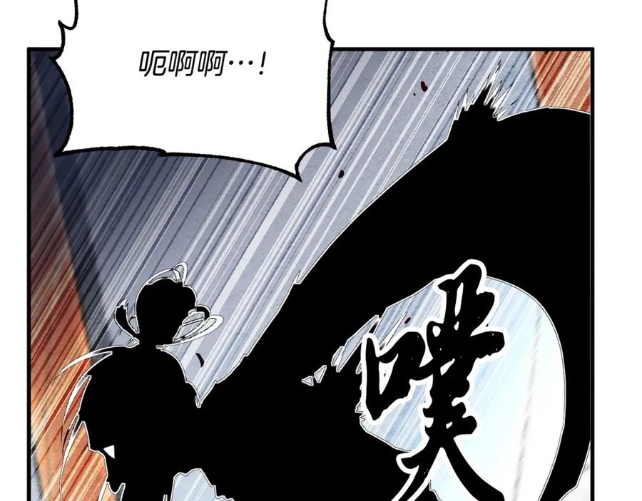 《颠覆武林世界吧！天魔！》第3话 宿命的相遇 第70页