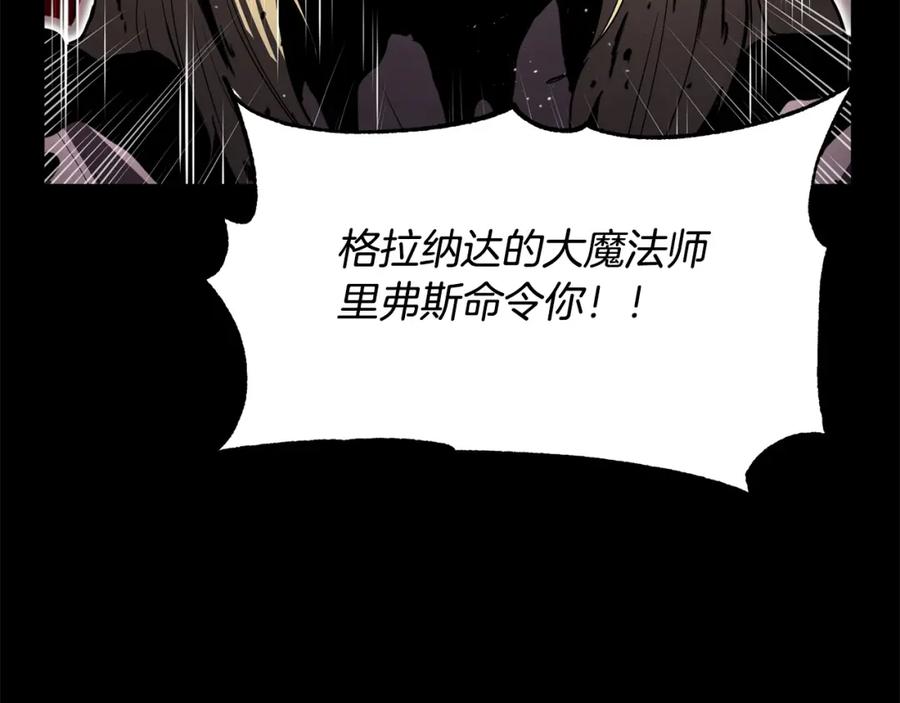 《颠覆武林世界吧！天魔！》第3话 宿命的相遇 第35页