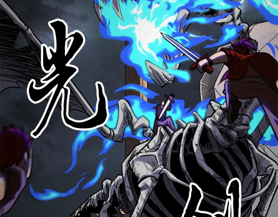 《颠覆武林世界吧！天魔！》第3话 宿命的相遇 第114页