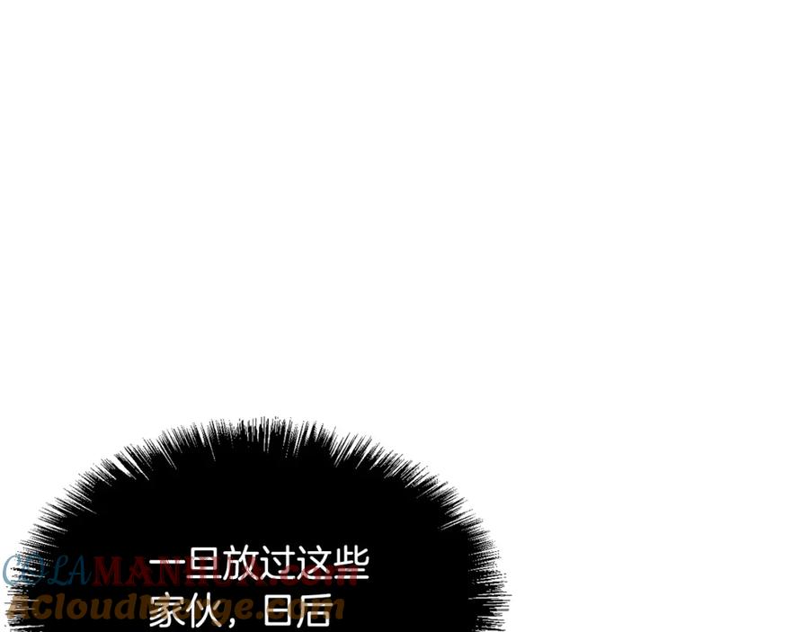 《颠覆武林世界吧！天魔！》第3话 宿命的相遇 第85页