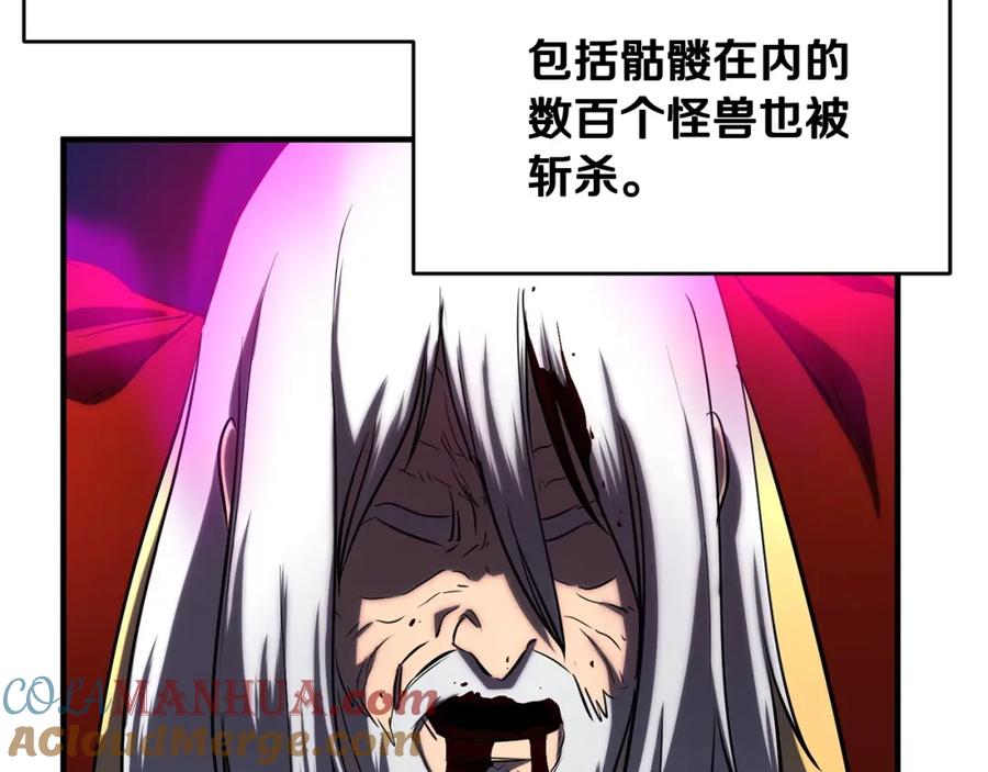 《颠覆武林世界吧！天魔！》第3话 宿命的相遇 第125页