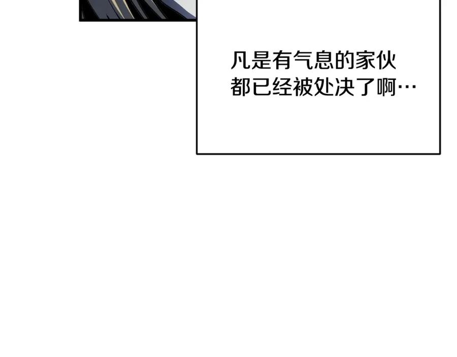 《颠覆武林世界吧！天魔！》第3话 宿命的相遇 第164页