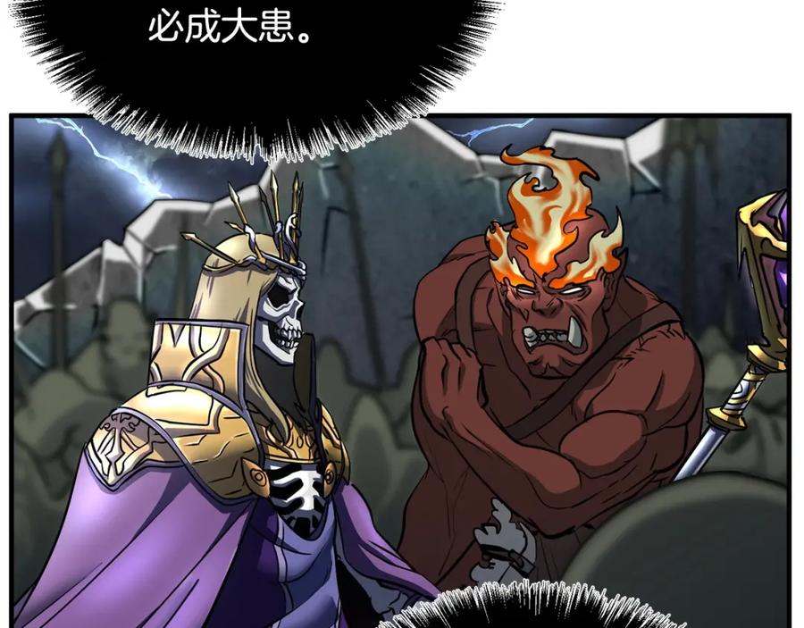 《颠覆武林世界吧！天魔！》第3话 宿命的相遇 第86页