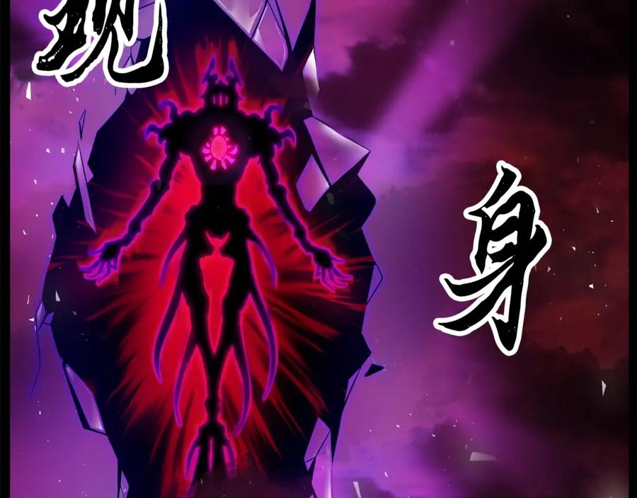 《颠覆武林世界吧！天魔！》第3话 宿命的相遇 第42页