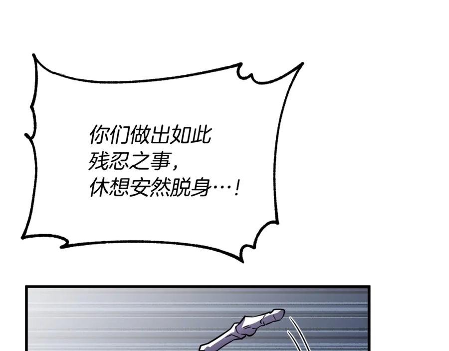 《颠覆武林世界吧！天魔！》第3话 宿命的相遇 第67页