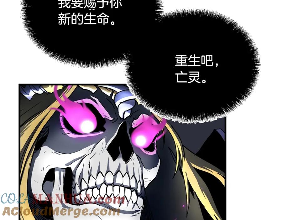 《颠覆武林世界吧！天魔！》第3话 宿命的相遇 第141页