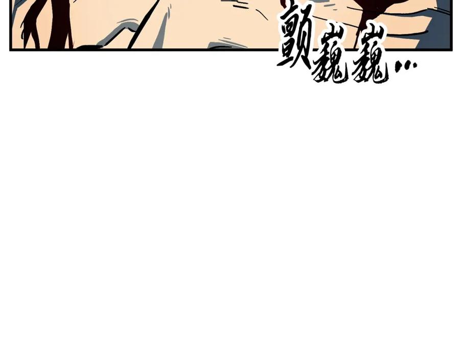 《颠覆武林世界吧！天魔！》第3话 宿命的相遇 第74页