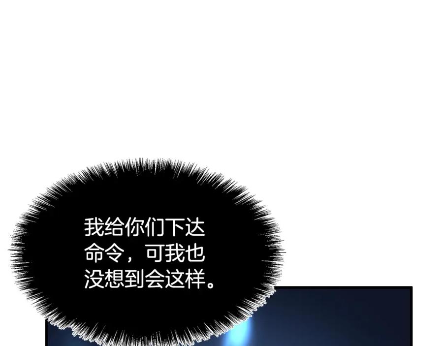 《颠覆武林世界吧！天魔！》第3话 宿命的相遇 第102页