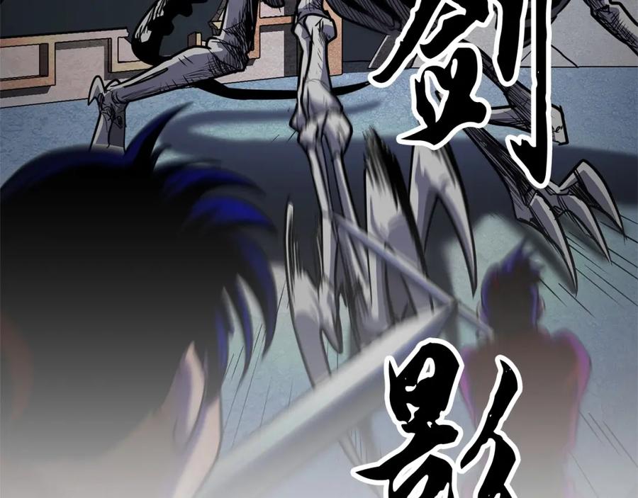 《颠覆武林世界吧！天魔！》第3话 宿命的相遇 第115页