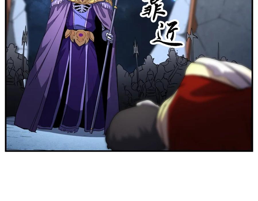《颠覆武林世界吧！天魔！》第3话 宿命的相遇 第139页