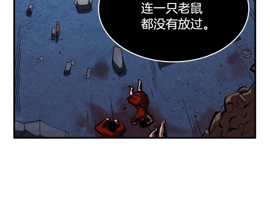 《颠覆武林世界吧！天魔！》第3话 宿命的相遇 第84页