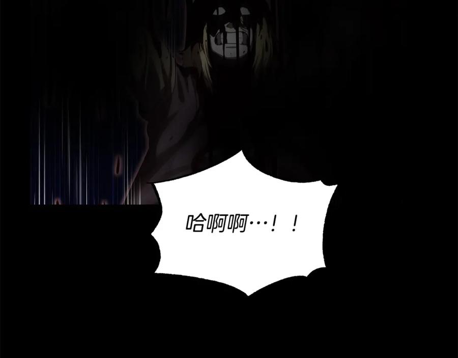 《颠覆武林世界吧！天魔！》第3话 宿命的相遇 第32页