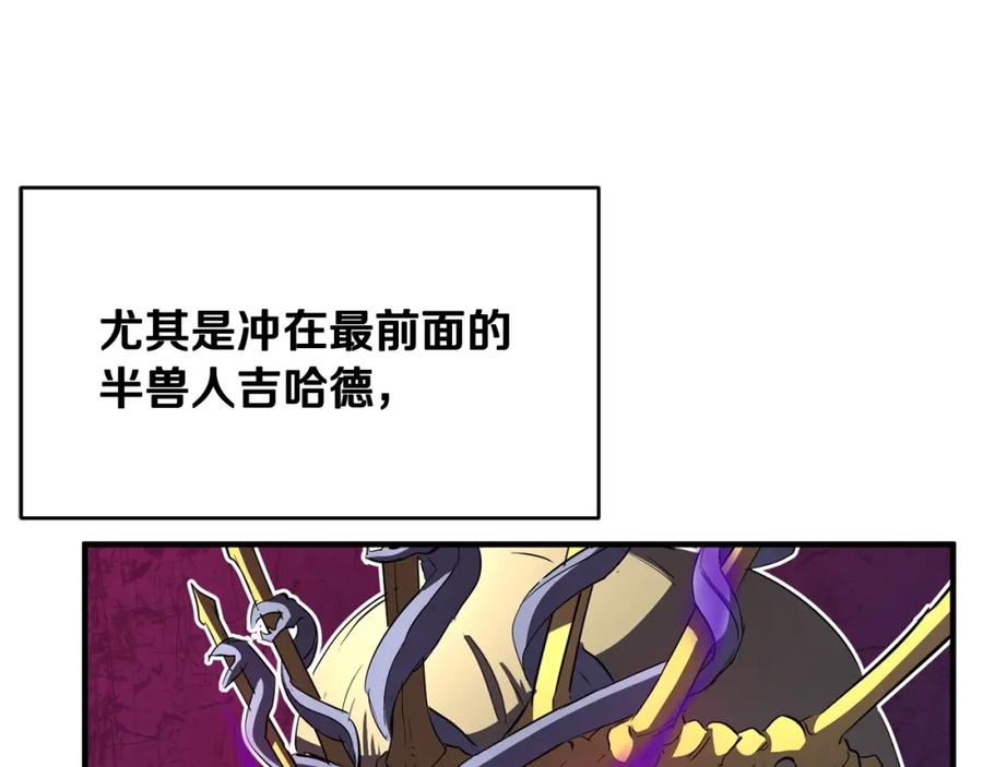 《颠覆武林世界吧！天魔！》第3话 宿命的相遇 第127页