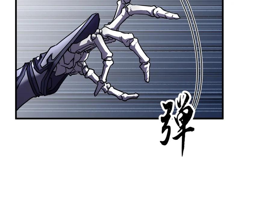 《颠覆武林世界吧！天魔！》第3话 宿命的相遇 第68页