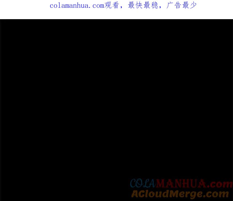 《颠覆武林世界吧！天魔！》第3话 宿命的相遇 第1页