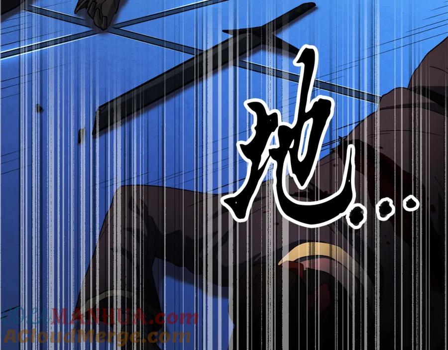 《颠覆武林世界吧！天魔！》第3话 宿命的相遇 第65页
