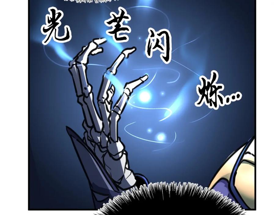 《颠覆武林世界吧！天魔！》第3话 宿命的相遇 第103页