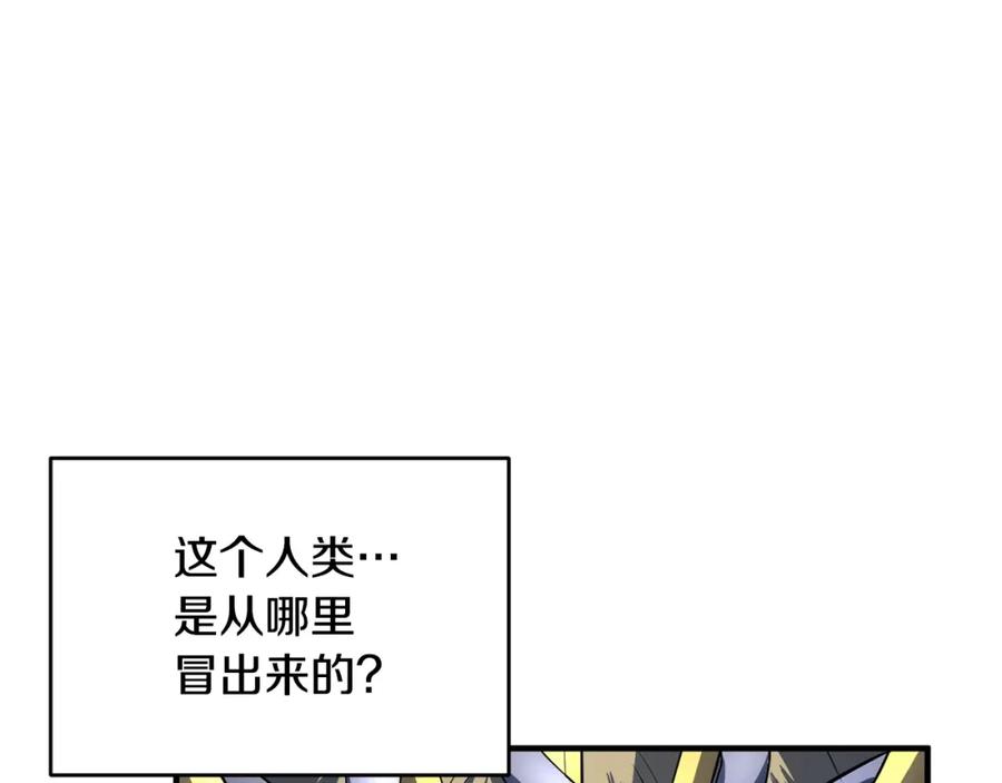 《颠覆武林世界吧！天魔！》第3话 宿命的相遇 第162页