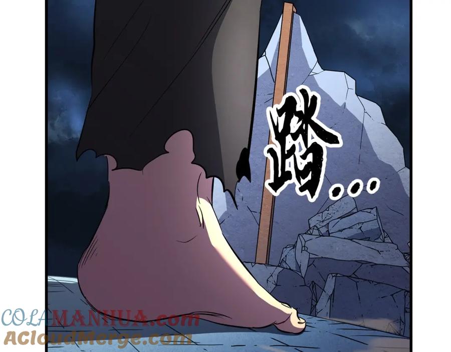 《颠覆武林世界吧！天魔！》第3话 宿命的相遇 第145页